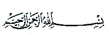 salam.jpg (10349 bytes)